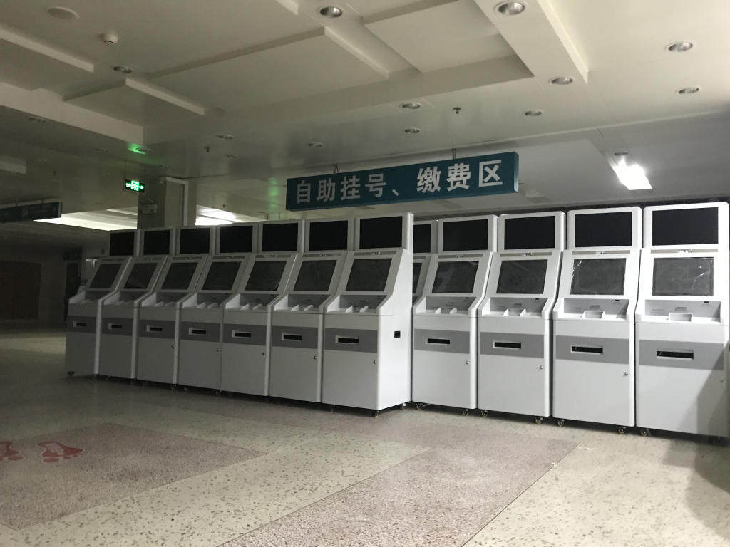 自助机